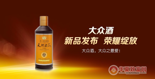 天朝上品酒加盟